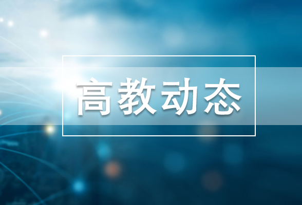 【2023三下乡】长沙师范学院：中华优秀传统文化课堂进乡村