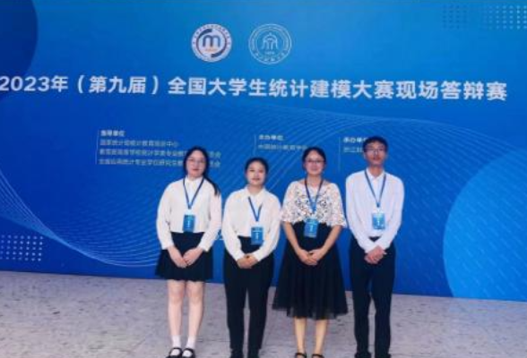湖南工学院：喜获全国大学生统计建模大赛一等奖