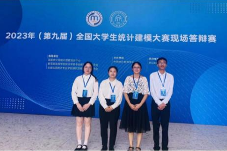 湖南工学院：喜获全国大学生统计建模大赛一等奖