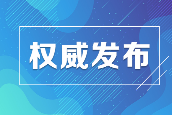 长沙长郡中学：构建素质教育新生态