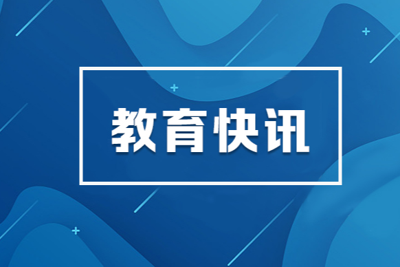 “清朗·规范网络语言文字使用”专项行动启动