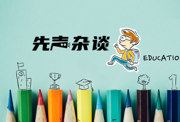 幼师活跃自身童年记忆的教学作用