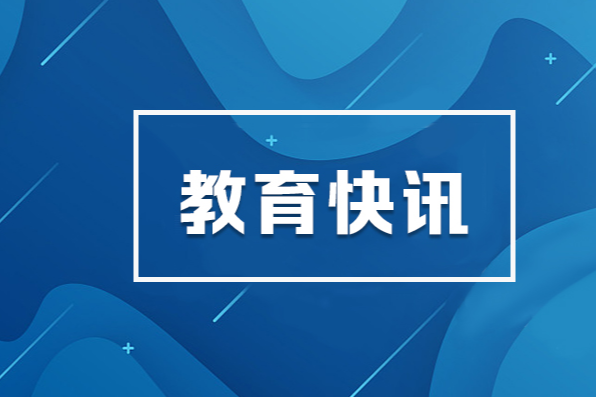 湖南省2024年成人高校招生考试顺利举行