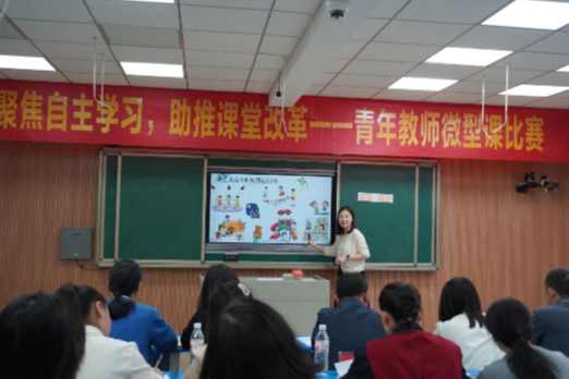 株洲市二中枫溪学校小学部（西校区）：聚焦自主学习  助推课堂改革