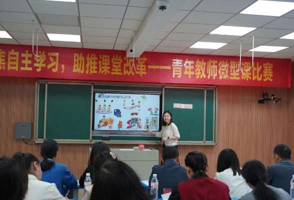 株洲市二中枫溪学校小学部（西校区）：聚焦自主学习  助推课堂改革