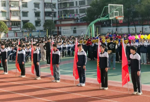 【耒阳站】蔡子池中学：成功举办2024年秋季运动会