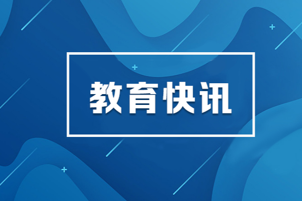 沈晓明主持召开省委常委会会议