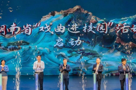 20台新创大戏请60余所学校师生看，湖南启动“戏曲进校园”活动