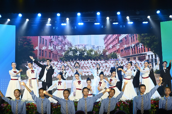 十年耕耘非寻常  今朝收获满园春——湖南师大附中博才学士中学举行十周年办学成果巡礼