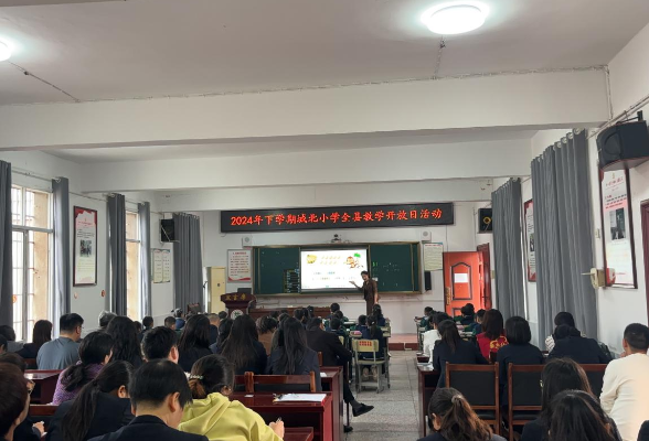 安乡县城北小学：探索数学新天地，共筑教育新篇章