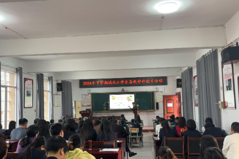 安乡县城北小学：探索数学新天地，共筑教育新篇章