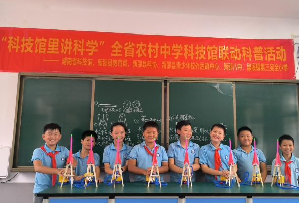 新邵县第八中学：激发师生探求欲 探索人工智能教育新发展