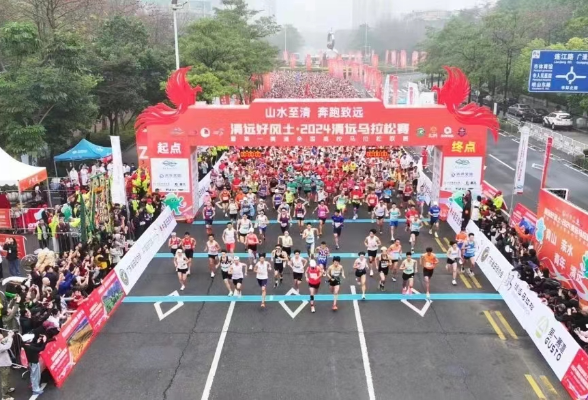 湘潭大学：卫冕清远马拉松赛冠军
