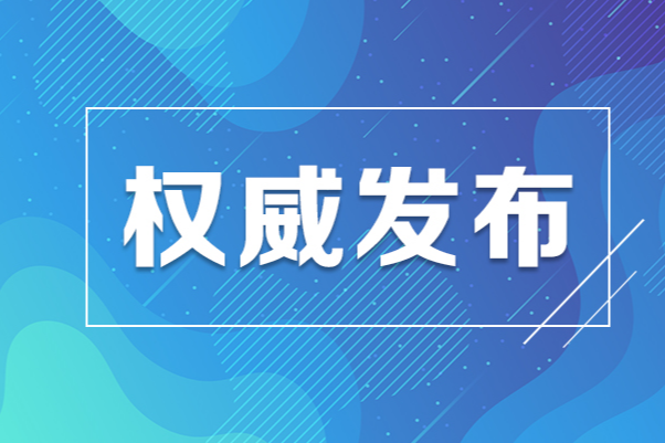 习近平主持召开新时代推动中部地区崛起座谈会强调 在更高起点上扎实推动中部地区崛起