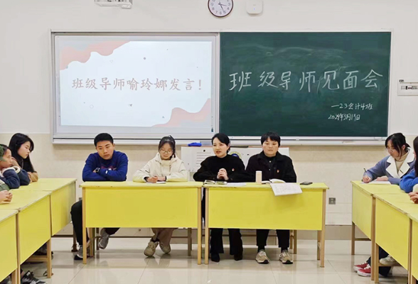 湖南信息学院：校领导兼职“班导师” 助力学生健康成长