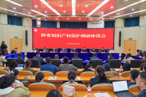 湖南农业大学：深化合作 协同保护种业知识产权