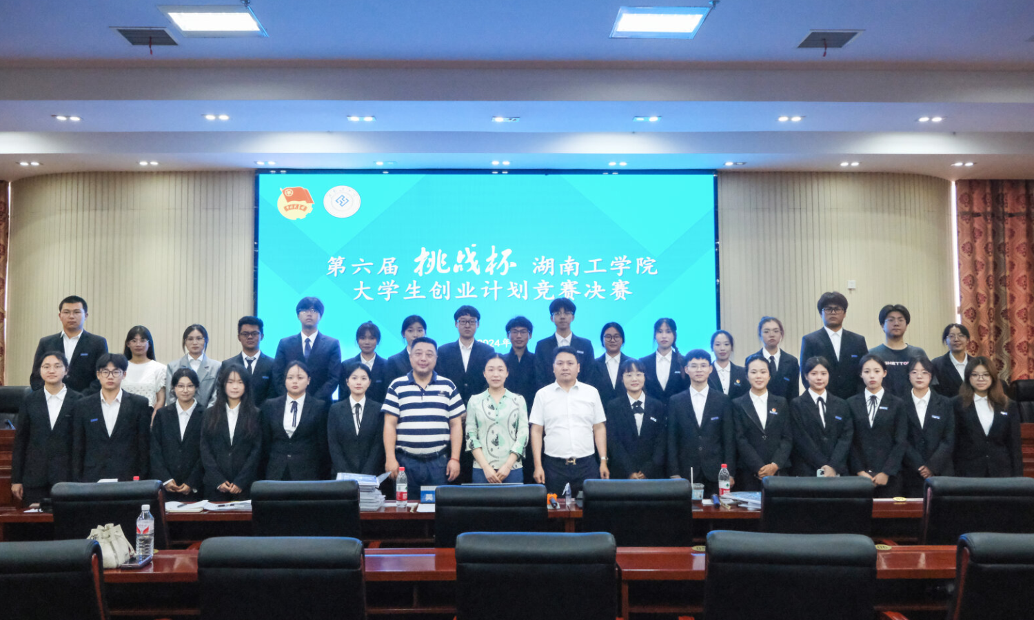 湖南工学院：举行第六届“挑战杯”大学生创业计划竞赛决赛