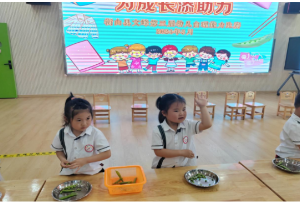 衡山县文峰幼儿园：做自理小能手 为成长添助力