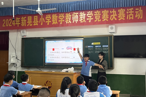 【新晃站】晃州镇第三完全小学：“数”以积跬步，“学”以至千里