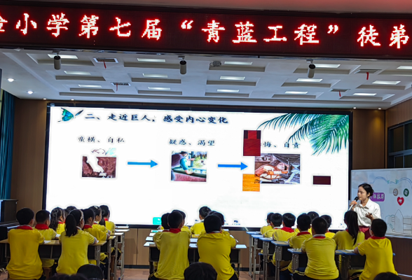 【耒阳站】实验小学：青蓝同辉 芳华齐绽