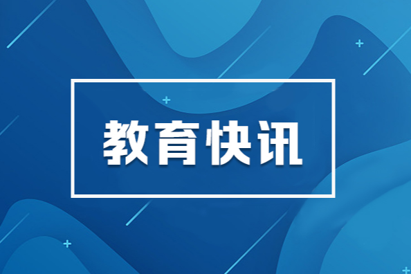 湖南省2024年普通高考档分1分段统计表发布
