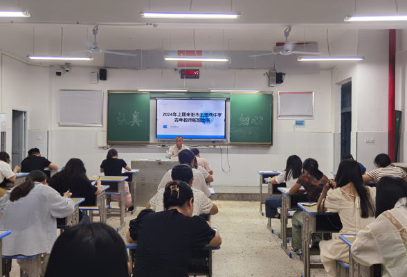 【耒阳站】耒阳市五里牌中学：青年教师展风采，业务考试促成长