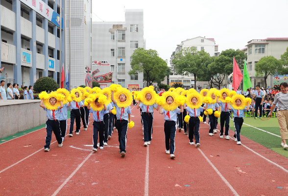 湘潭湘机小学教育集团：运动凝聚正能量  健康放飞新梦想