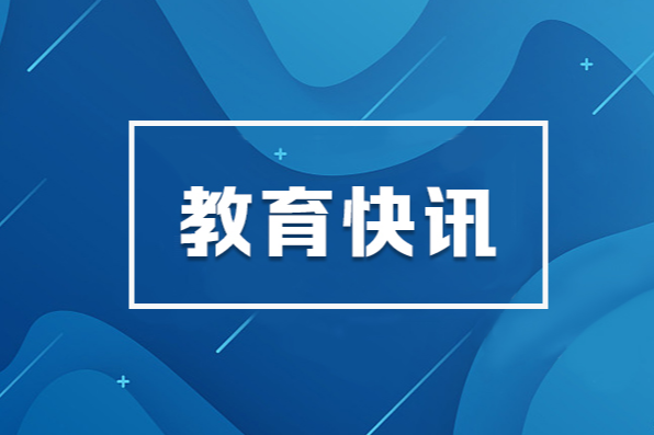 【数字化“典”亮校园】涟源市七星街镇中心小学：应用“双师课堂”，构建课堂教学新模式