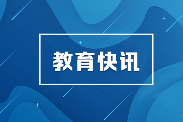 【数字化“典”亮校园】娄底市第六小学：智慧平台引领智慧教研