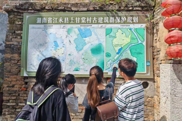 【2024三下乡】湖南师范大学：走进江永县上甘棠村，实地调研乡村振兴