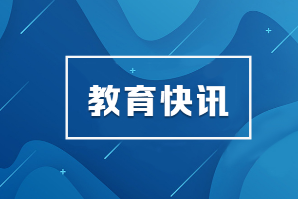 【数字化“典”亮校园】岳阳市岳阳楼区白杨坡小学：数字化资源带来新形式的教与学