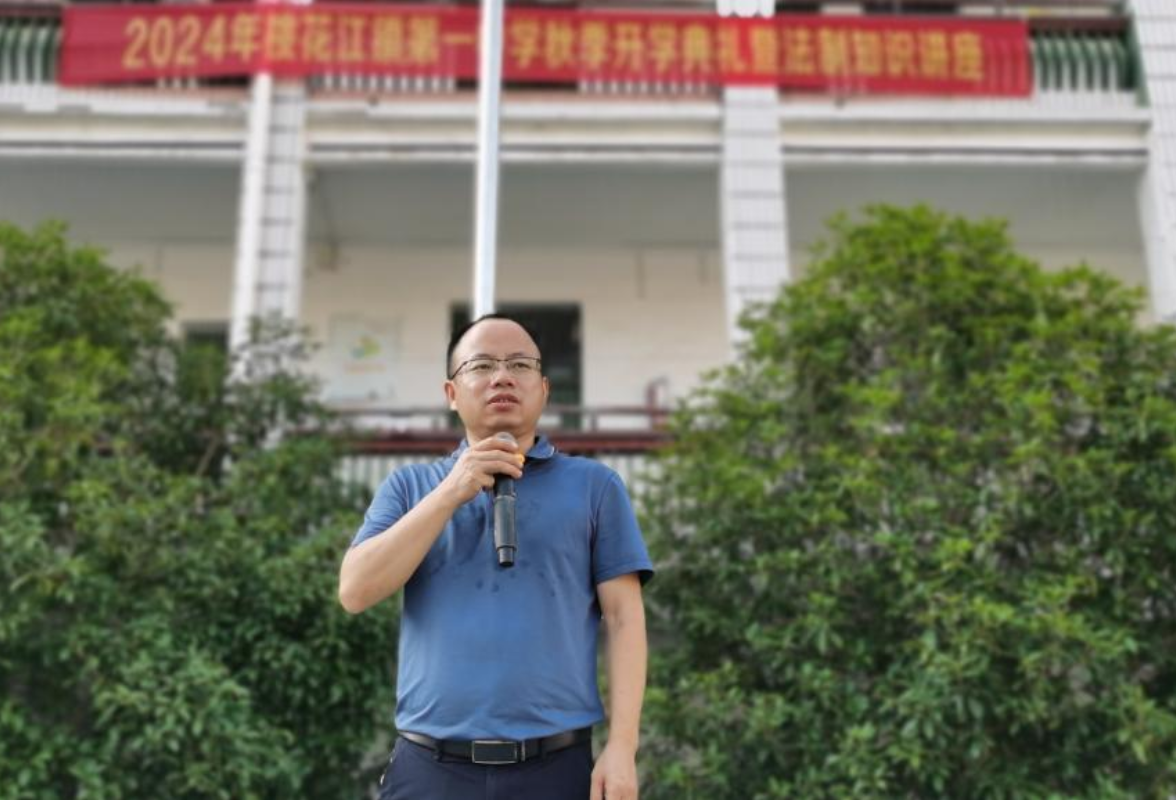 新学期，校长说 | 李乐奇：早规划、早行动、知感恩