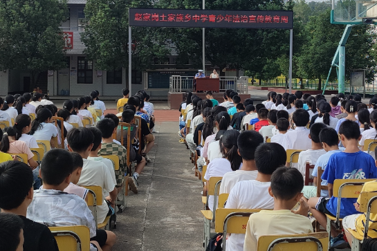 【慈利站】赵家岗土家族乡中学：“护蕾行动”进校园  法治护航伴成长