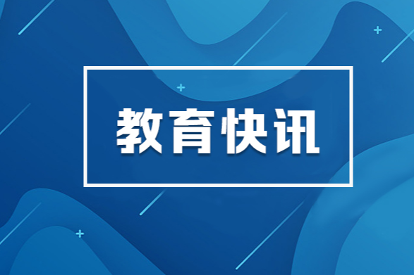 2024（湖南）国际青年文化交流节在长沙举行