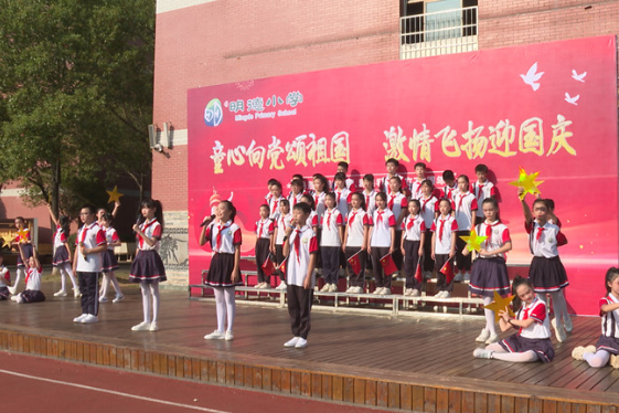 【衡南县站】衡南县明德小学：千名学子同唱红色歌曲 朗朗童声祝福祖国