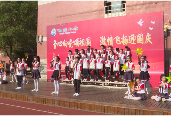 【衡南县站】衡南县明德小学：千名学子同唱红色歌曲 朗朗童声祝福祖国