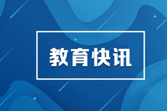 孟玲：让孩子们在诗意中幸福成长