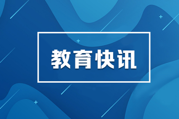 步洪凤：在农村孩子的心里“种满鲜花”