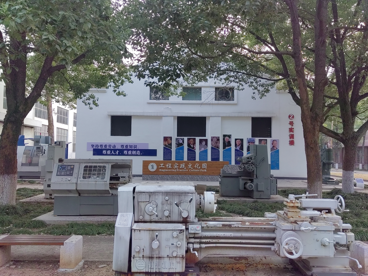 湖南工程学院1.png