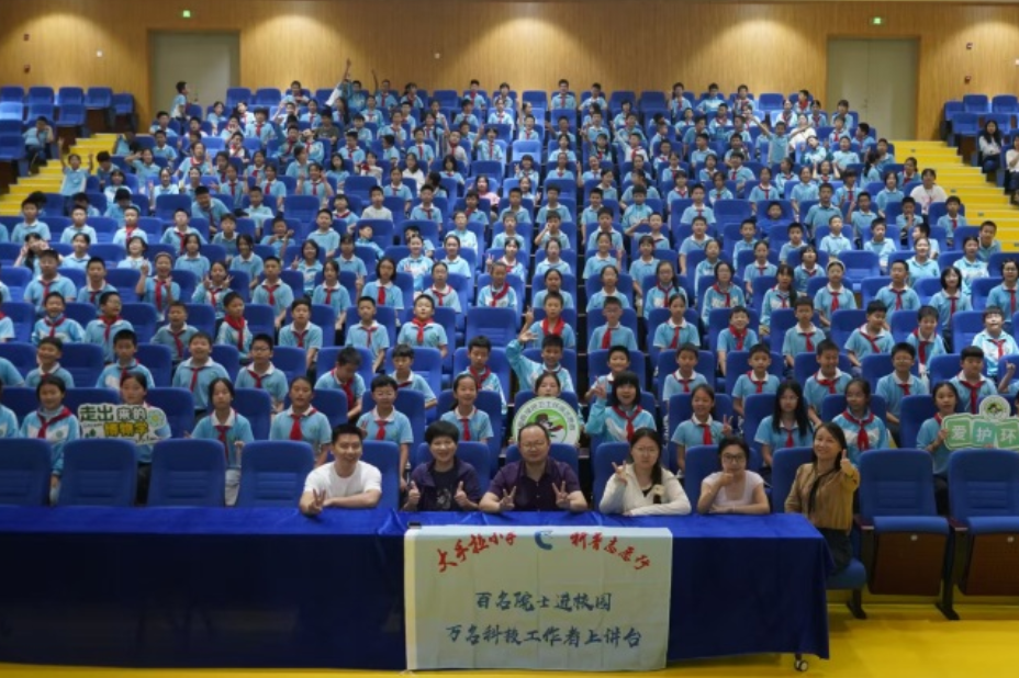 长沙市岳麓区第一小学：“乐学萌芽科普社”开启博物讲坛 带学生读懂飞鸟语言