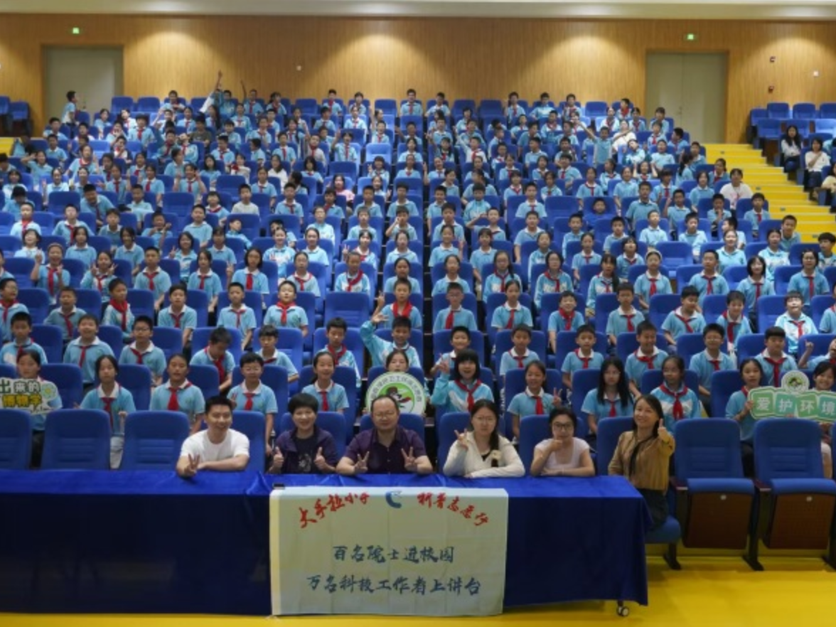 长沙市岳麓区第一小学：“乐学萌芽科普社”开启博物讲坛 带学生读懂飞鸟语言