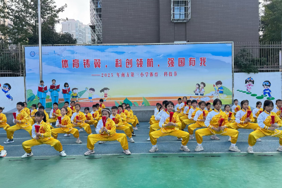 株洲市芦淞区南方第三小学：体育铸翼 第19届运动会圆满落幕
