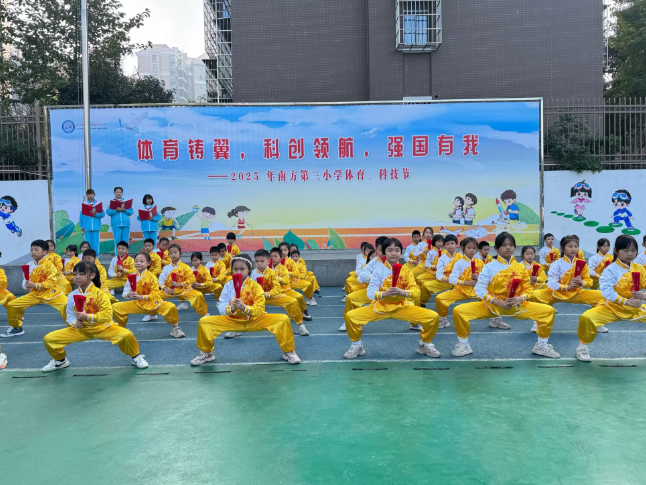 株洲市芦淞区南方第三小学：体育铸翼 第19届运动会圆满落幕