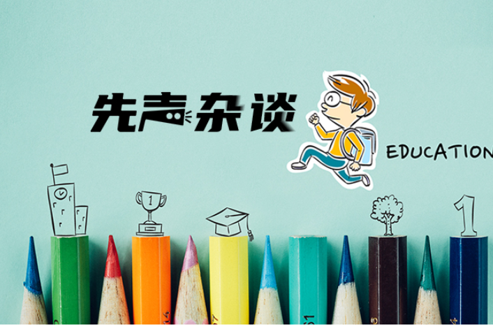 【教育故事】用爱点亮希望 以责任守护成长