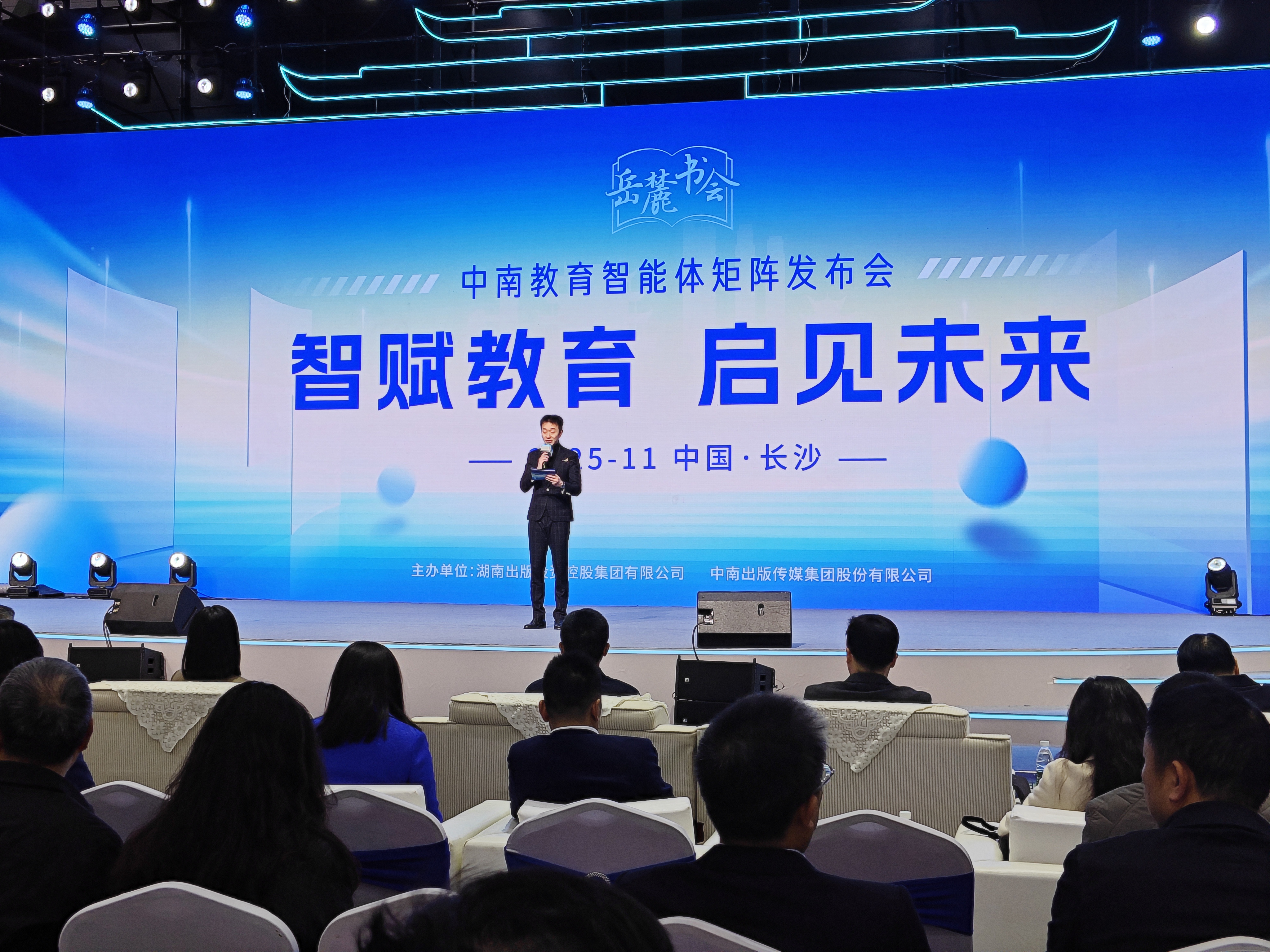 微信图片_20251119173628_32_55.jpg 微信图片_20251119173628_32_55.jpg