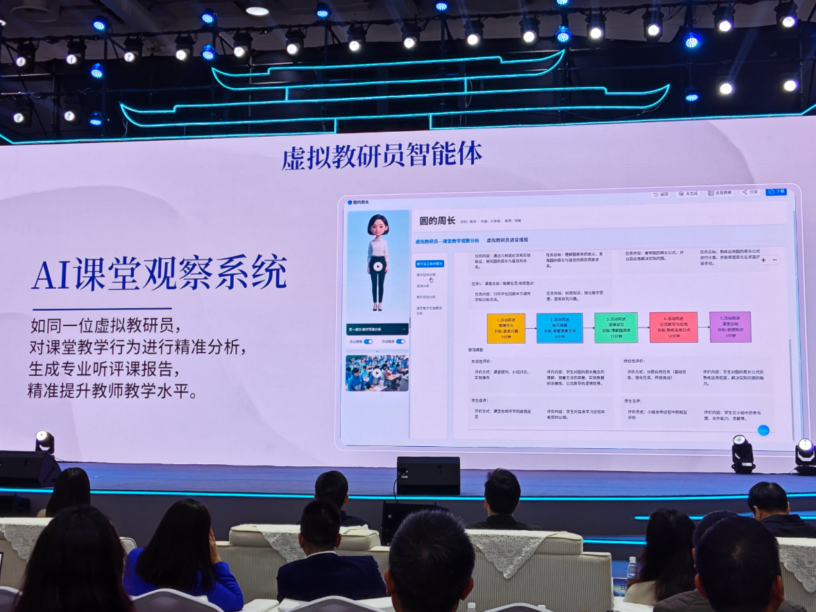 “中南智研数智化教师成长平台”亮相岳麓书会 以数智化创新赋能教育