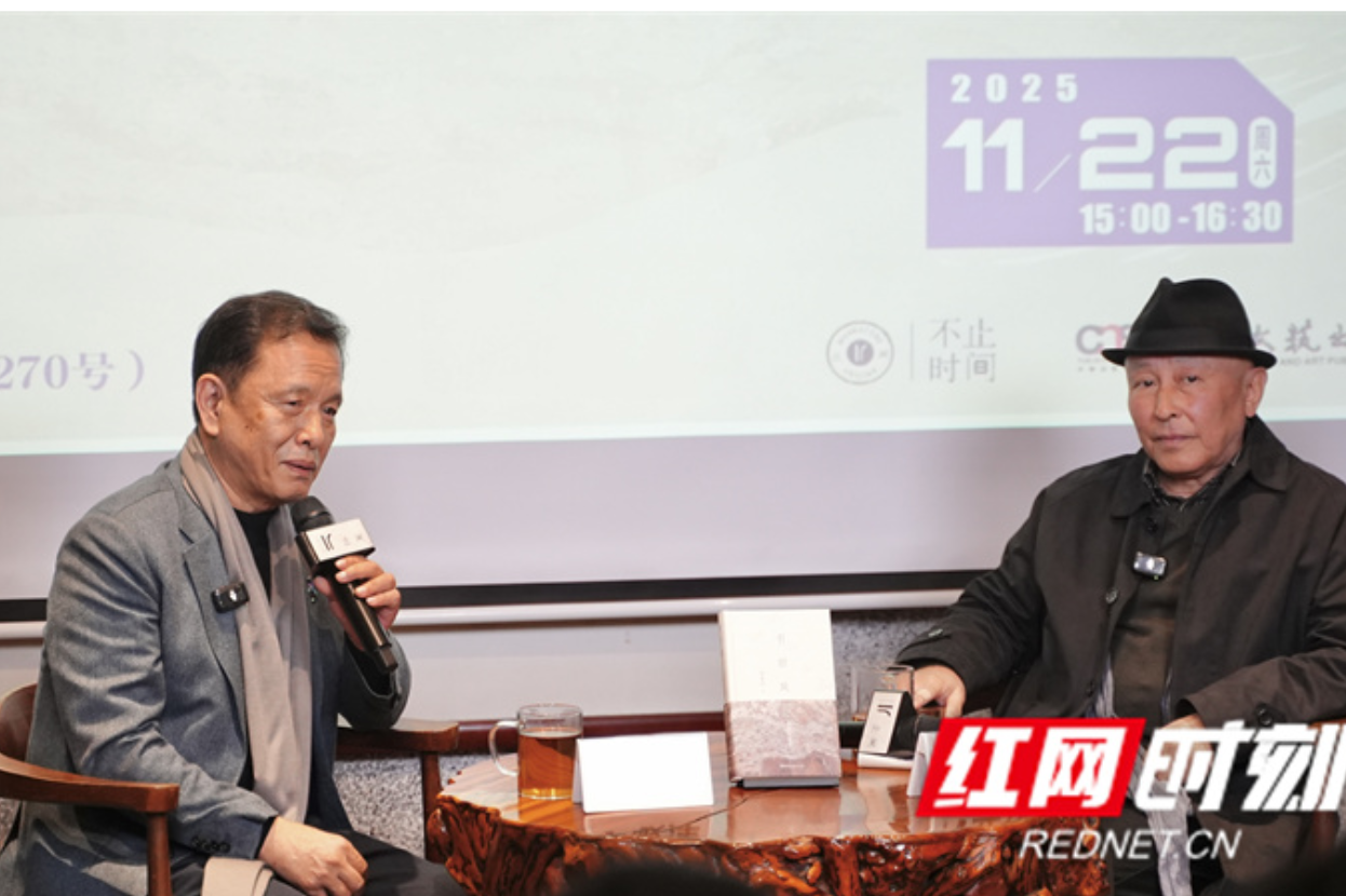 李敬泽携新作《引回风》亮相岳麓书会 与何立伟畅聊“荡秋千式”写作