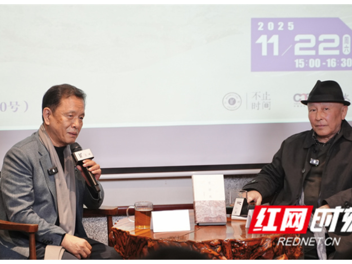 李敬泽携新作《引回风》亮相岳麓书会 与何立伟畅聊“荡秋千式”写作