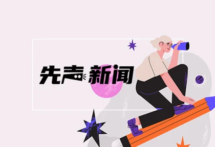 【先声新闻】宁乡市玉潭街道中心小学：从一人提笔到翰墨名片