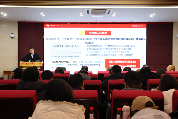 名校领航结硕果 联盟共建谱新篇——长沙市一中结对帮扶联盟校高效课堂建设专题研修纪实